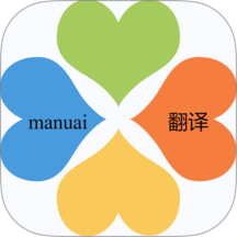 manu翻译官方安卓版