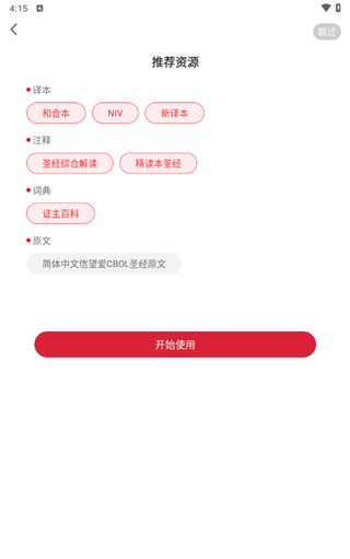 ʥ