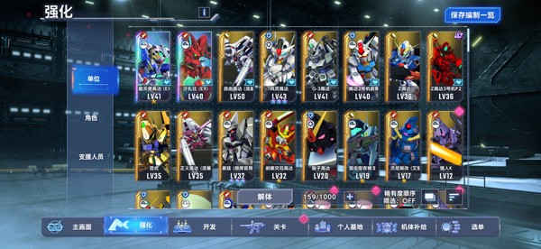 新手玩法攻略2