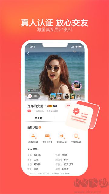 appٷ氲װv2.11.0׿