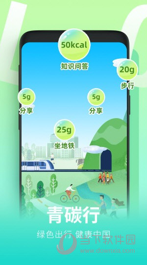 青碳行