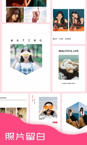 趣拼图APP v5.1.46