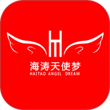 海涛天使梦官网版