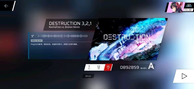 phigros手游