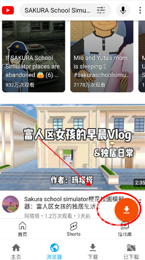 iTubeGo