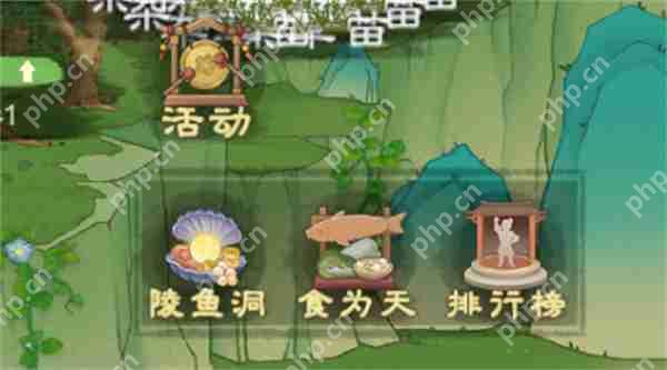 桃源记2村民数量与人口上限说明