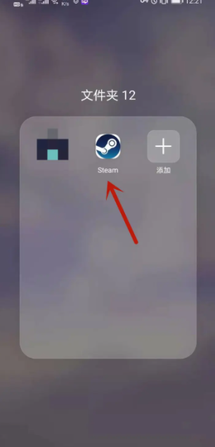 Steam手机版