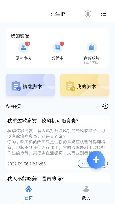 珍立拍app官方版下载截图