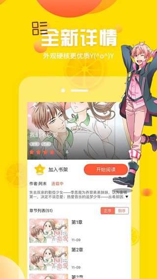 预览图3