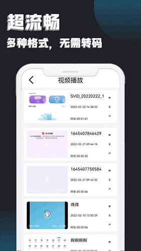 万能追剧播放器最新版本截图