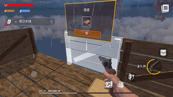 沙漠生存建造中文版