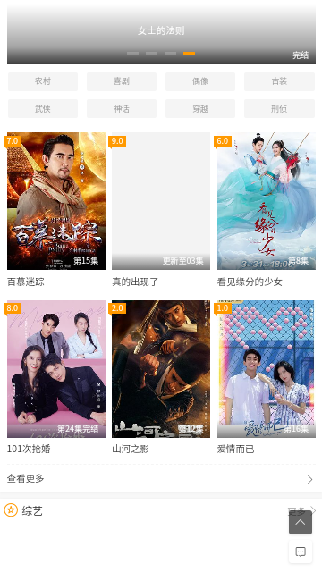 浮生影院无广告版