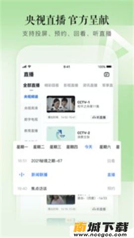 预览图1