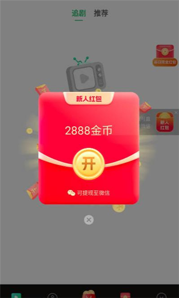 熊掌乐园app v1.1.3