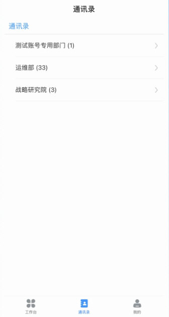 源之蜂巢APP宣传图