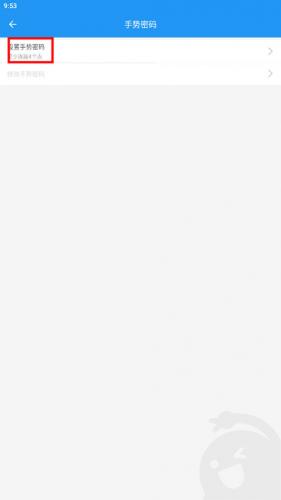 微信分身安卓版