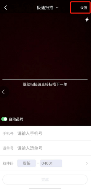 驿小店app官方下载最新