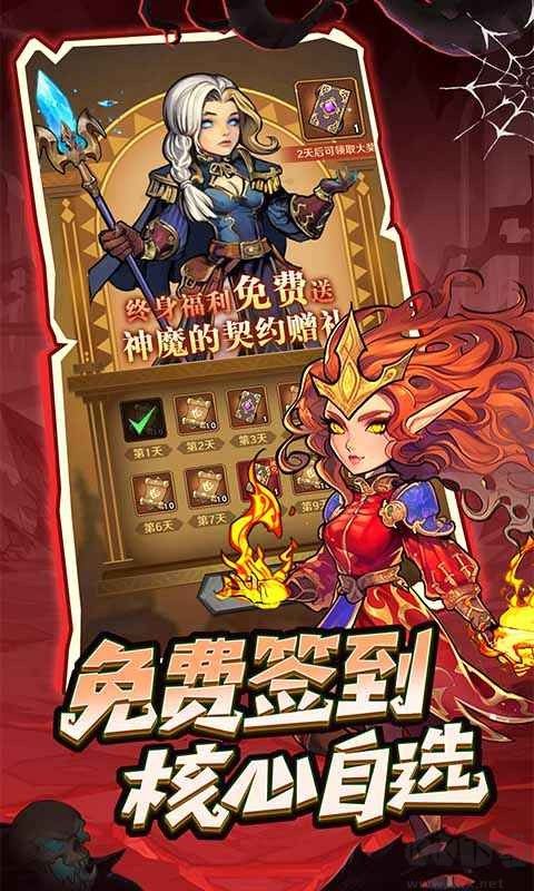 远征传说手机版v1.0.0安卓版 
