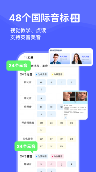 天才鸭背单词 v2.11.0