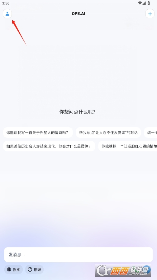 OPE.AI V1.9.3最新版截圖1
