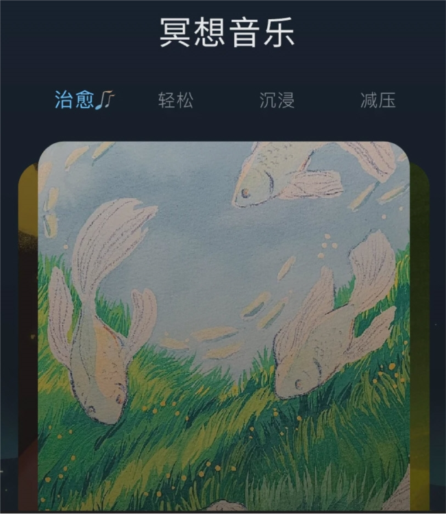 亿听fm