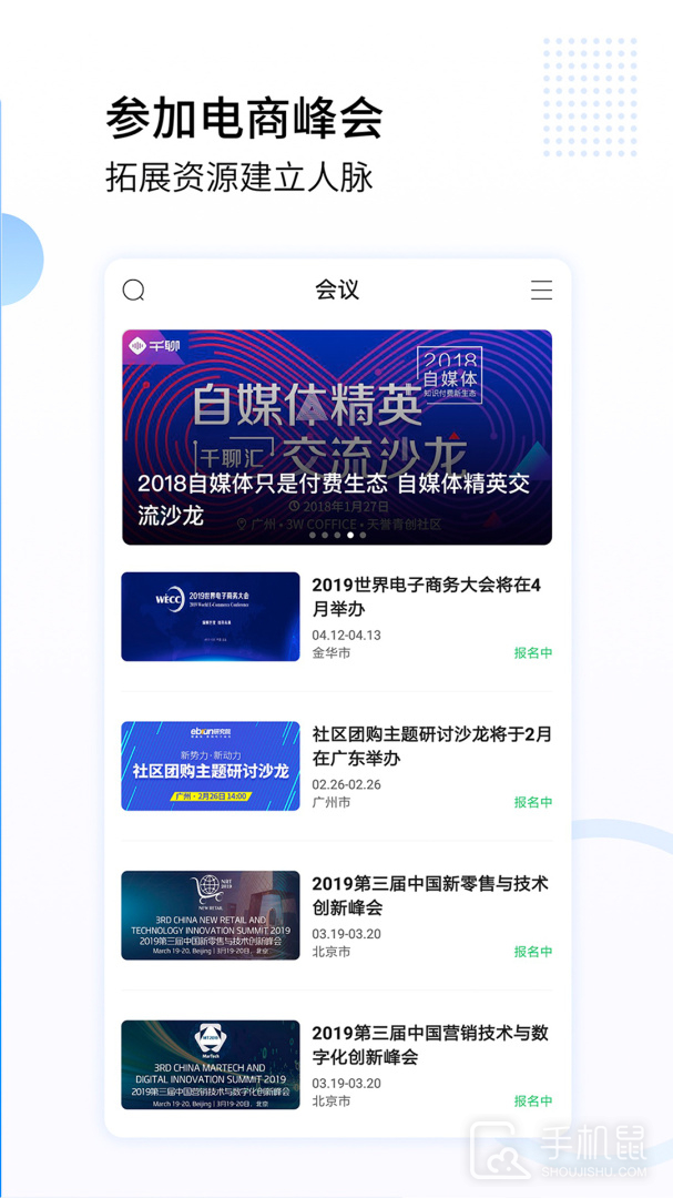 亿邦 v5.18.2