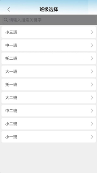 和宝贝v2 v3.76