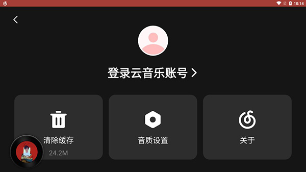 使用教程配图5
