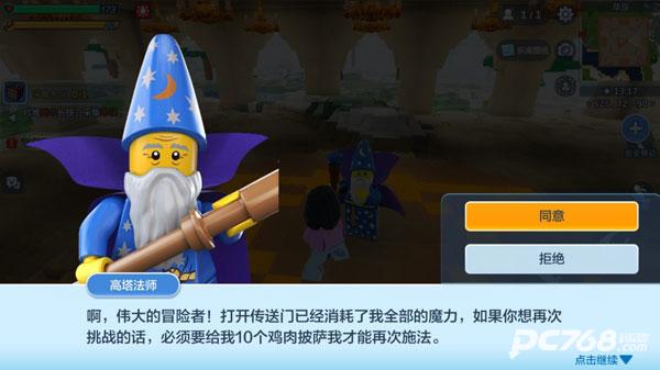 乐高无限正版