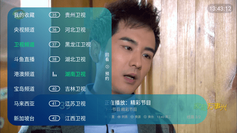 小猫TV去广告版
