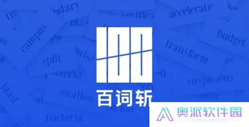 四级估分器
