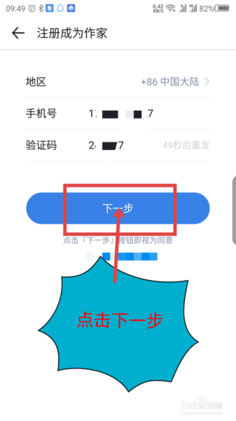 QQ阅读小说手机版