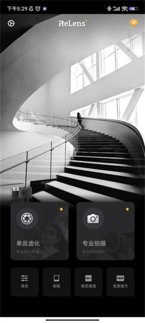 relens大光圈虚化单反相机