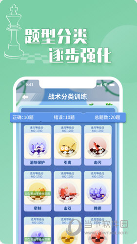 好棋