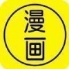 灵语漫画v3.49.00