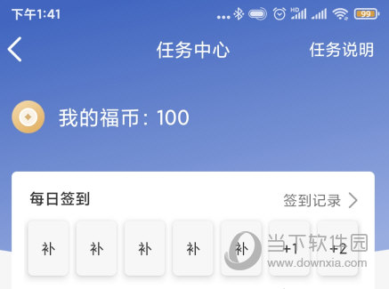 福域