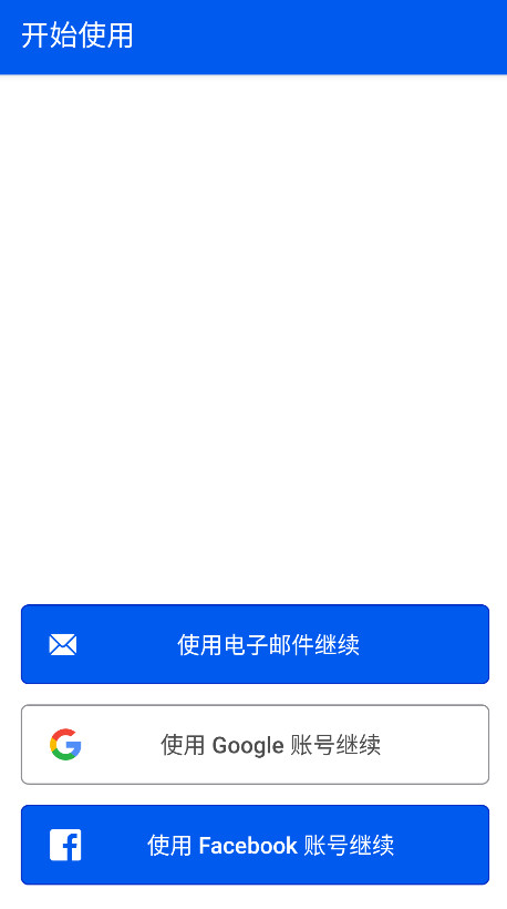 bemyeyes安卓版 v3.2.2