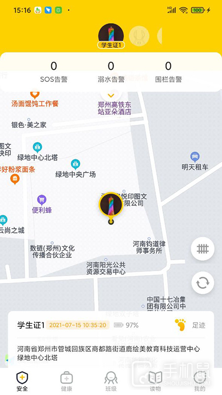 兔盯儿 v3.0.0