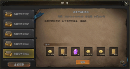 永恒联盟华为渠道服