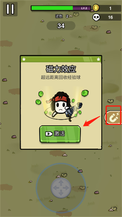 蛋蛋突击队手游