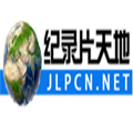 奥视纪录片天地v1.2