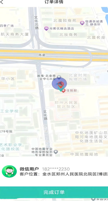 奎客 v1.1.3安卓版下载
