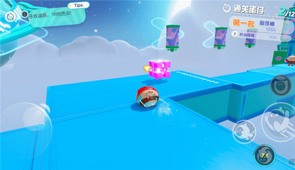 蛋仔派对苹果版