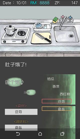 回梦之旅2汉化版 v1.0.16安卓版 