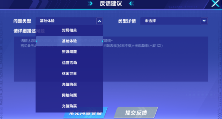 qq飞车手游版官方