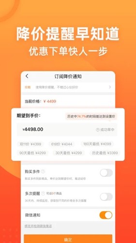 appv4.8.51