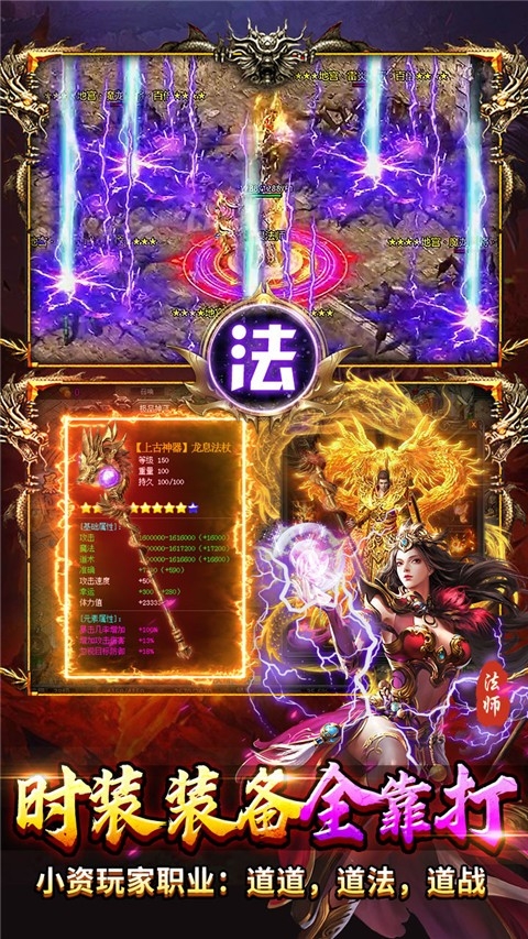 出击吧师兄安卓版下载 v1.0.2