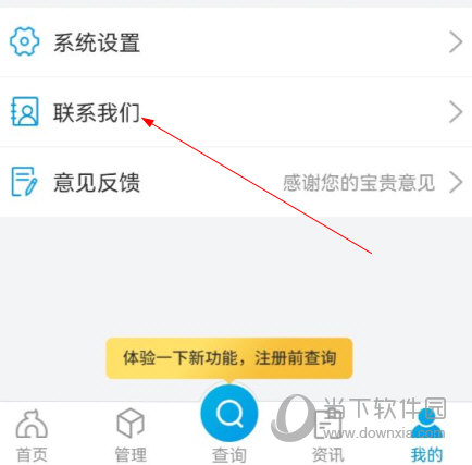 云葫芦app下载