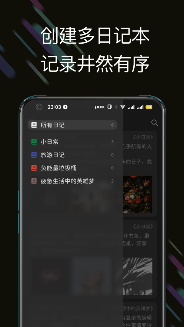 此刻日记 v2.2.0
