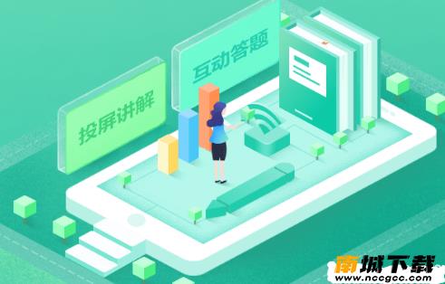 连云港云海在线学生版v2.0.5
